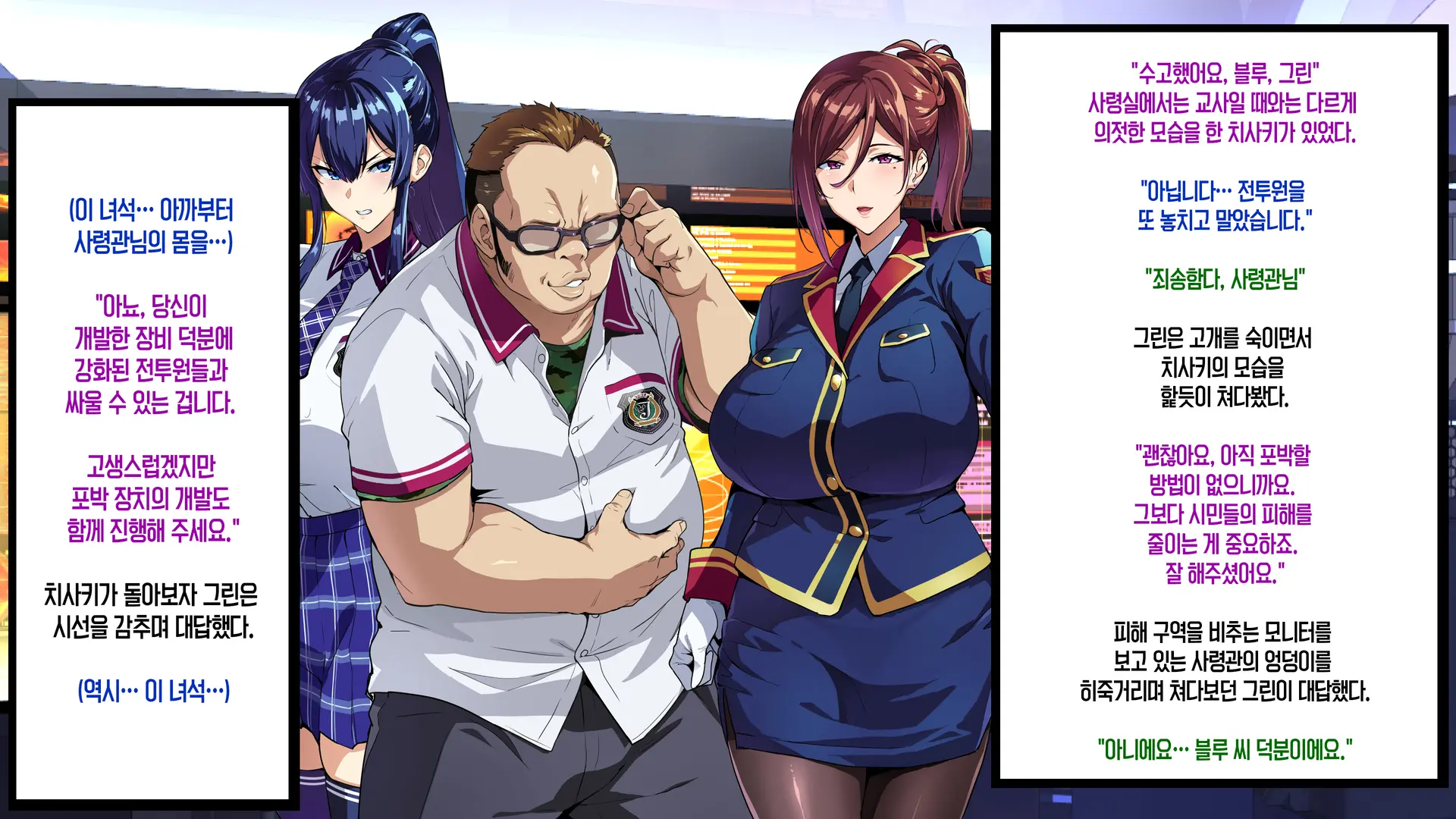 Juukon Sentai Juusoldiers 1~7C